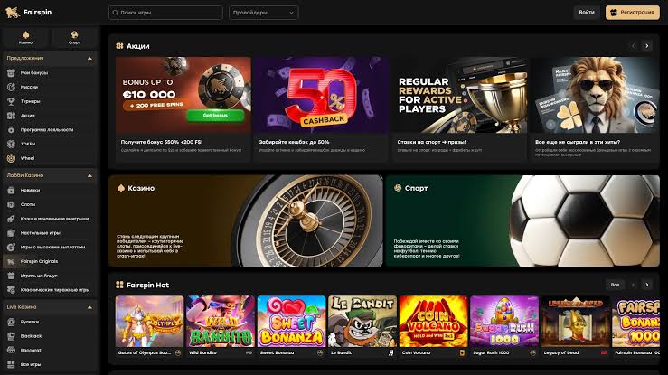 Fairspin Evaluation: Transparent Crypto Casino Site, Sportsbook & Incentives Platform (2026 )